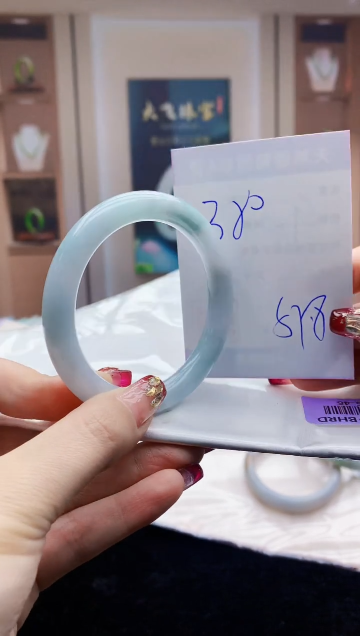 【闪购商品】翡翠手镯未镶嵌    H25-46