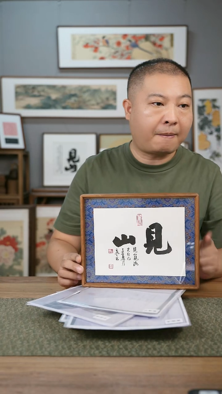 书法手书/绘同款作品-协会会员老师