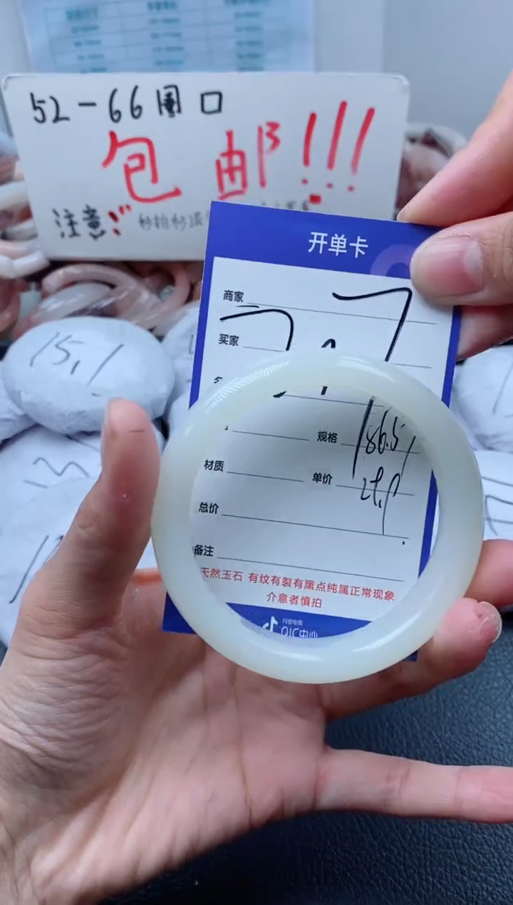 【闪购商品】石英质玉手镯未镶嵌217-56