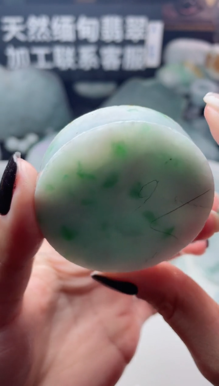 【闪购商品】定制翡翠未镶嵌2232.....