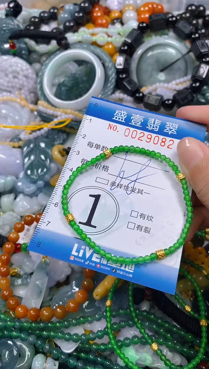 颈饰未镶嵌翡翠闪购0029082