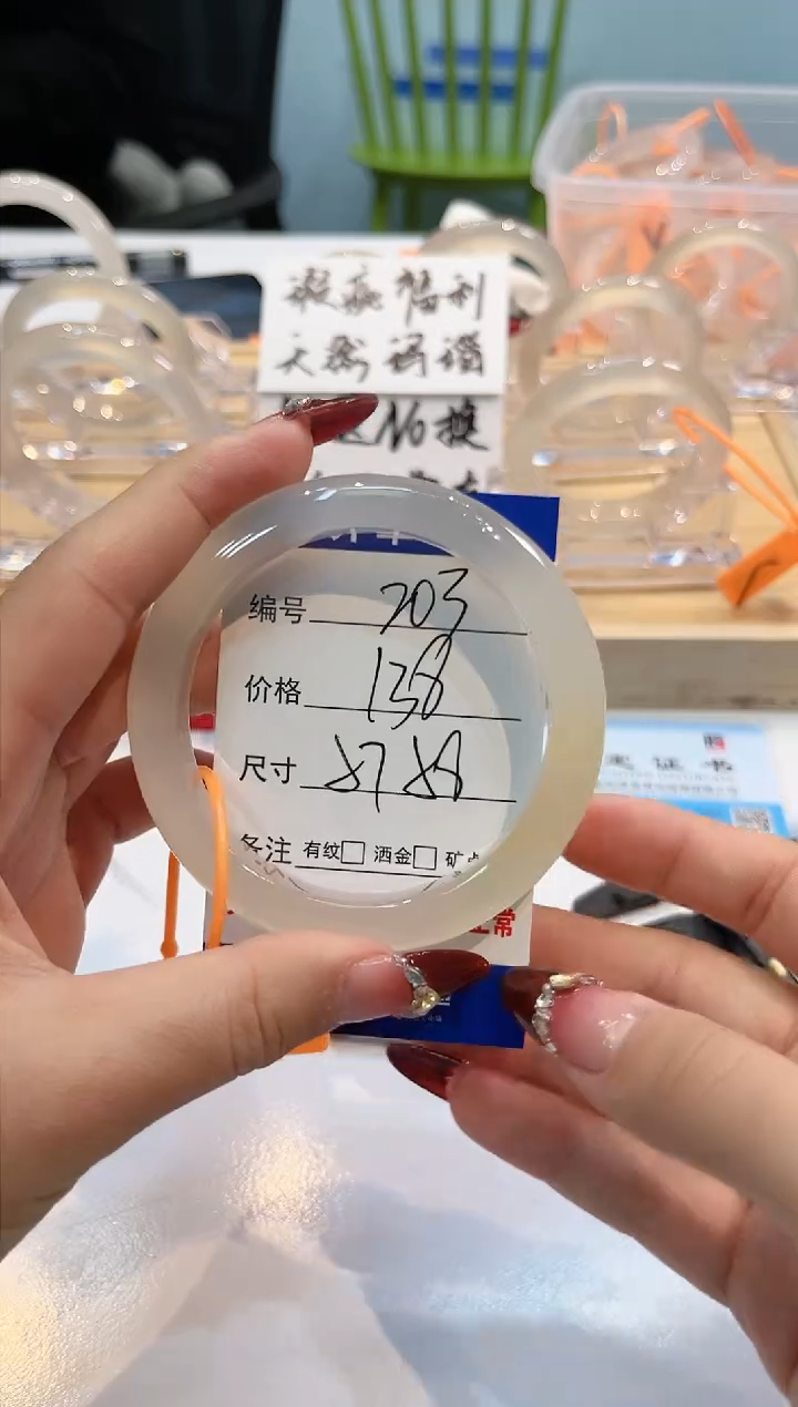 【闪购商品】玛瑙/玉髓手镯未镶嵌203-L马黑1瑕L-L57+