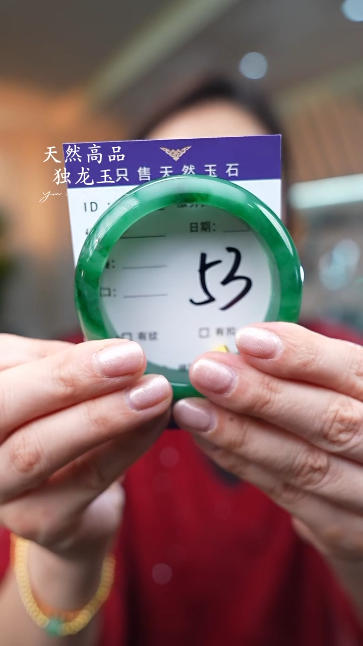 【闪购商品】石英质玉手镯未镶嵌53