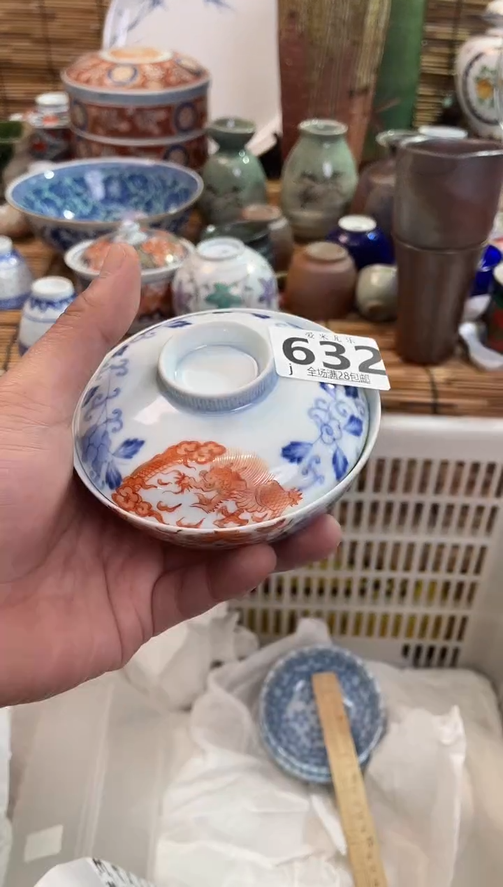 燕**楼飞皮全场满28包邮，陶瓷茶具瓷器