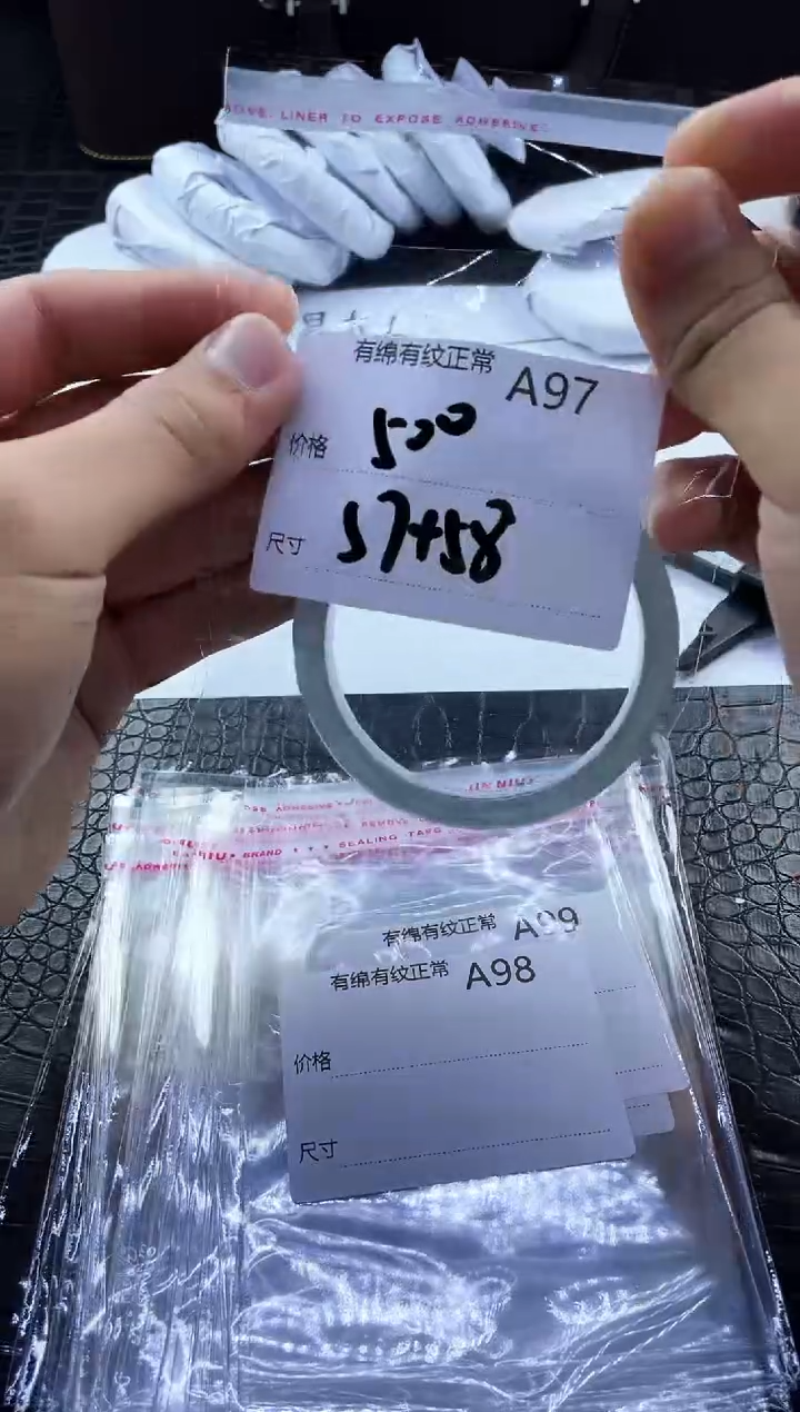 所见即所得秒拍秒付A97