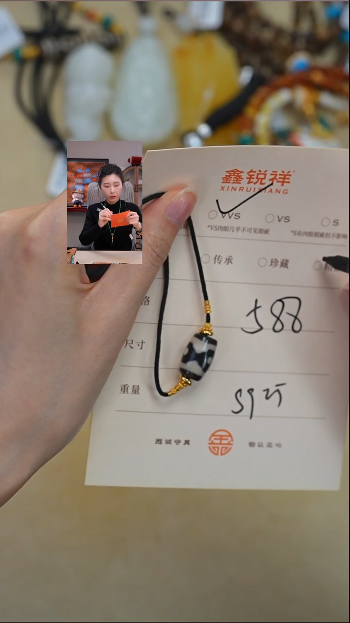 未镶嵌玛瑙/玉髓珠宝奇石?**?玛瑙