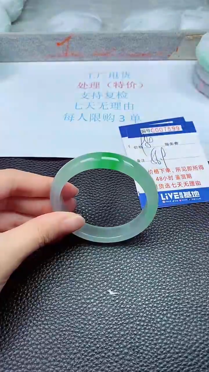 拍下以实物为准7599