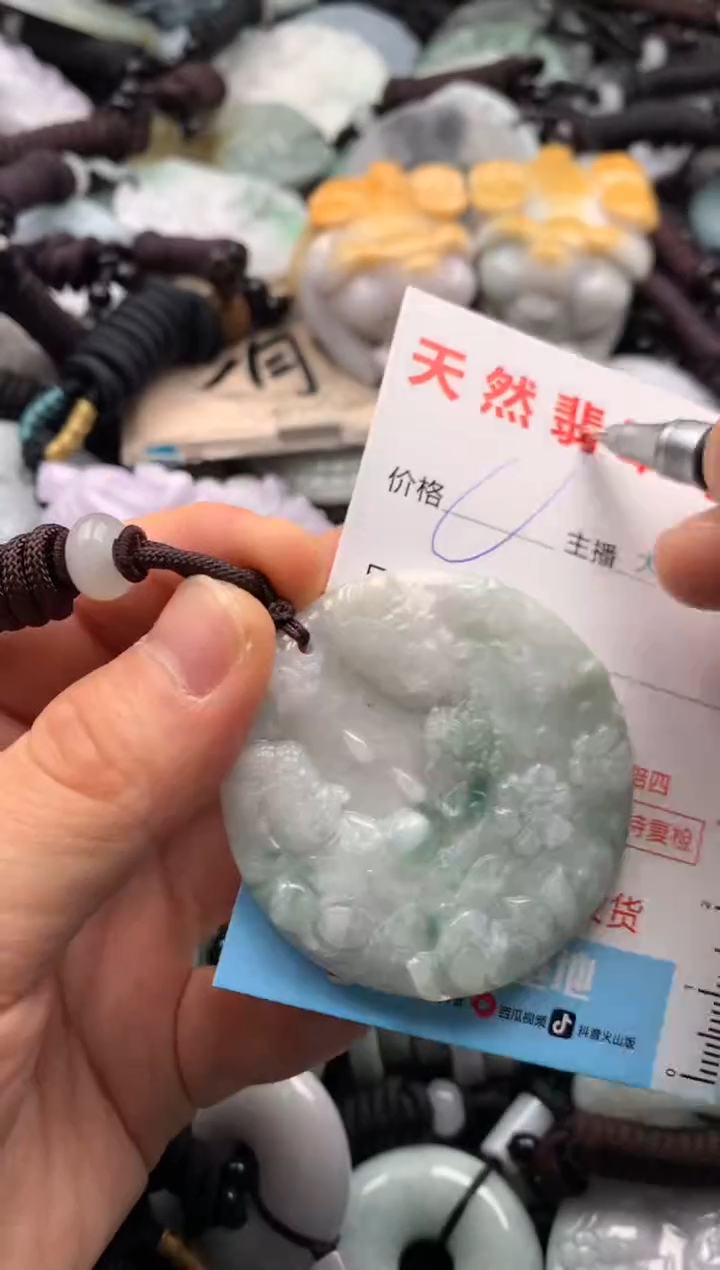 【闪购商品】翡翠吊坠(不含链)未镶嵌1