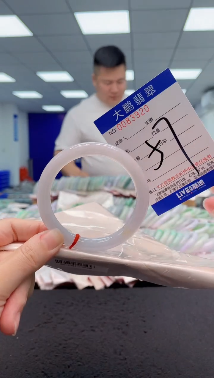 【闪购商品】翡翠手镯未镶嵌AAAAAAAAAA