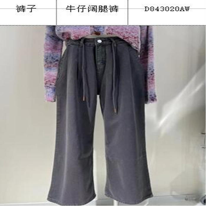 missonep高腰直筒阔腿长裤ins百搭显瘦