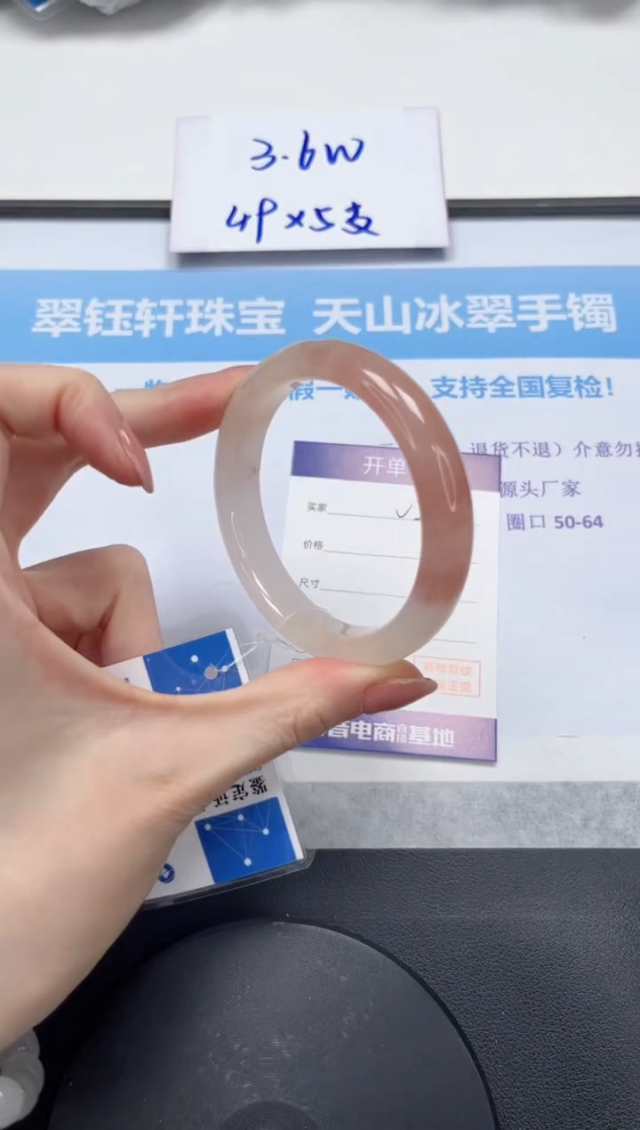 石英质玉手镯未镶嵌V207-56