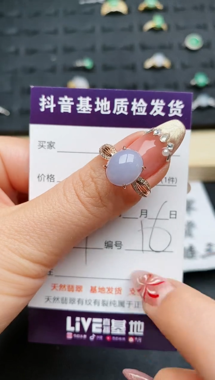 【闪购商品】翡翠戒指银S925镶嵌...........