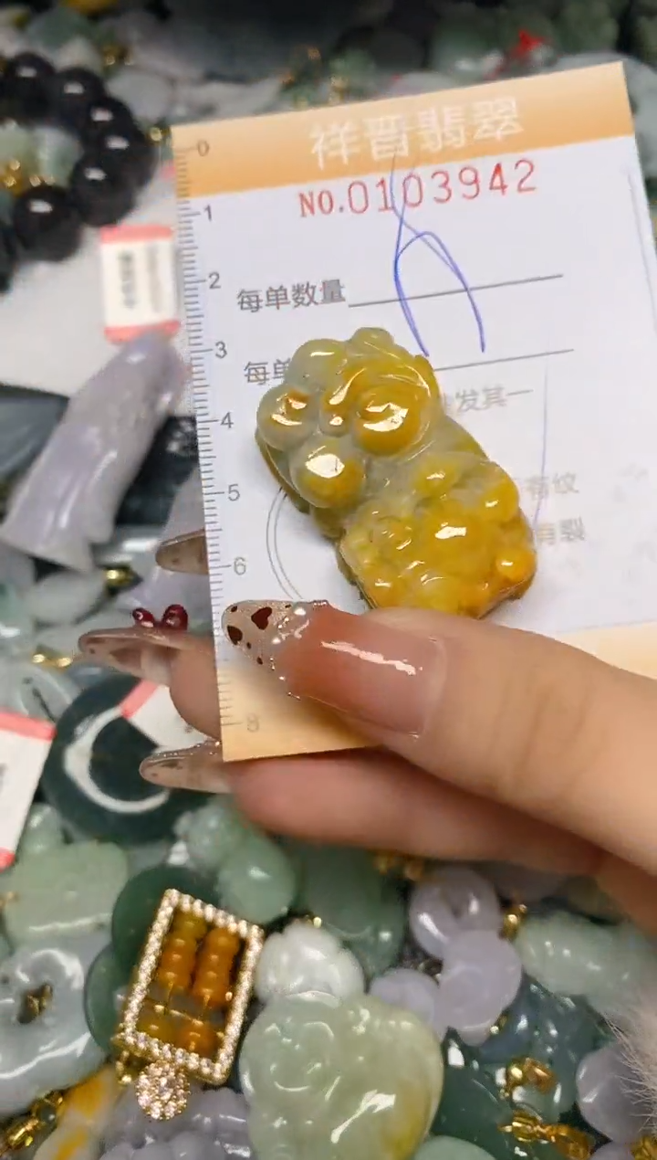 【闪购商品】翡翠颈饰未镶嵌闪购0103942