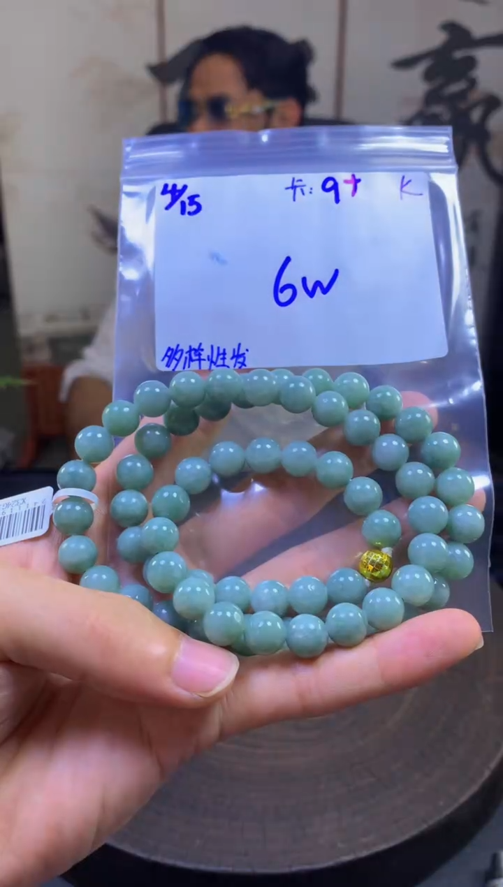 定制翡翠未镶嵌翡翠珠串 多样性发货