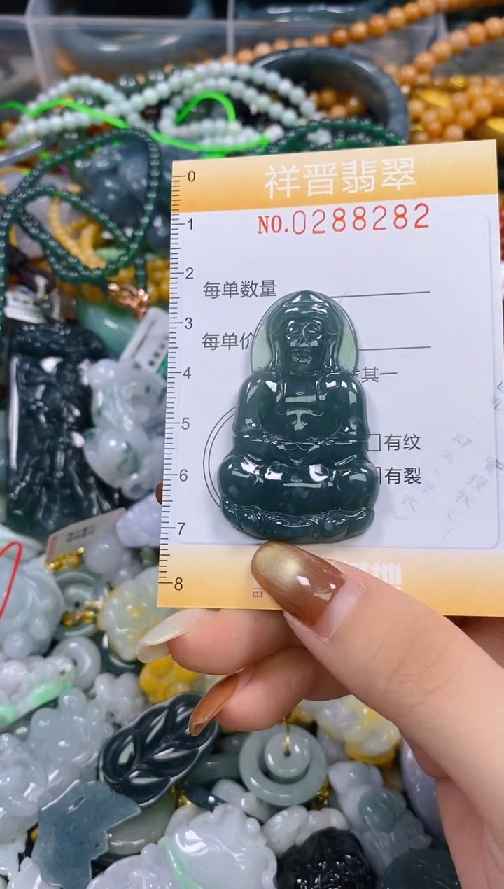 颈饰未镶嵌翡翠闪购0288282