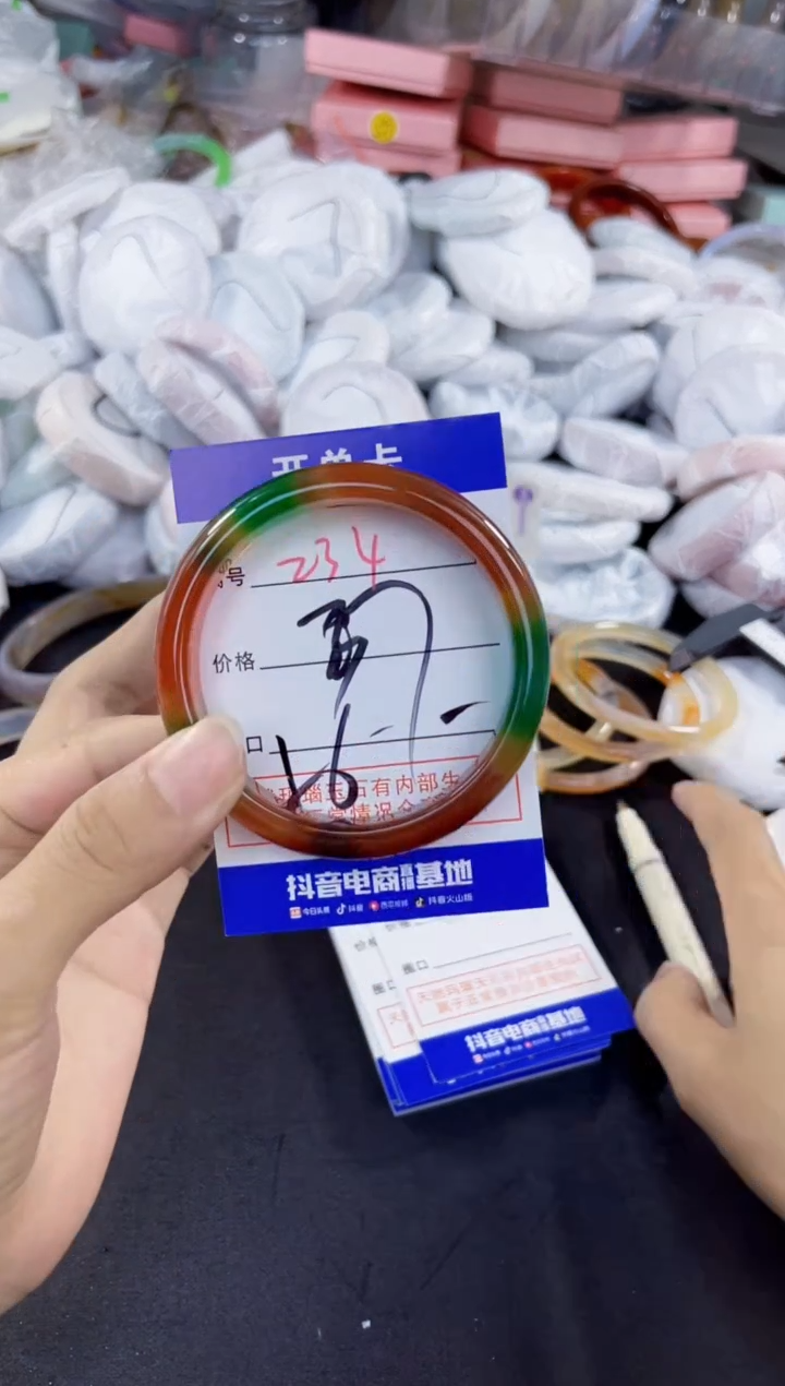 玛瑙/玉髓手镯未镶嵌234