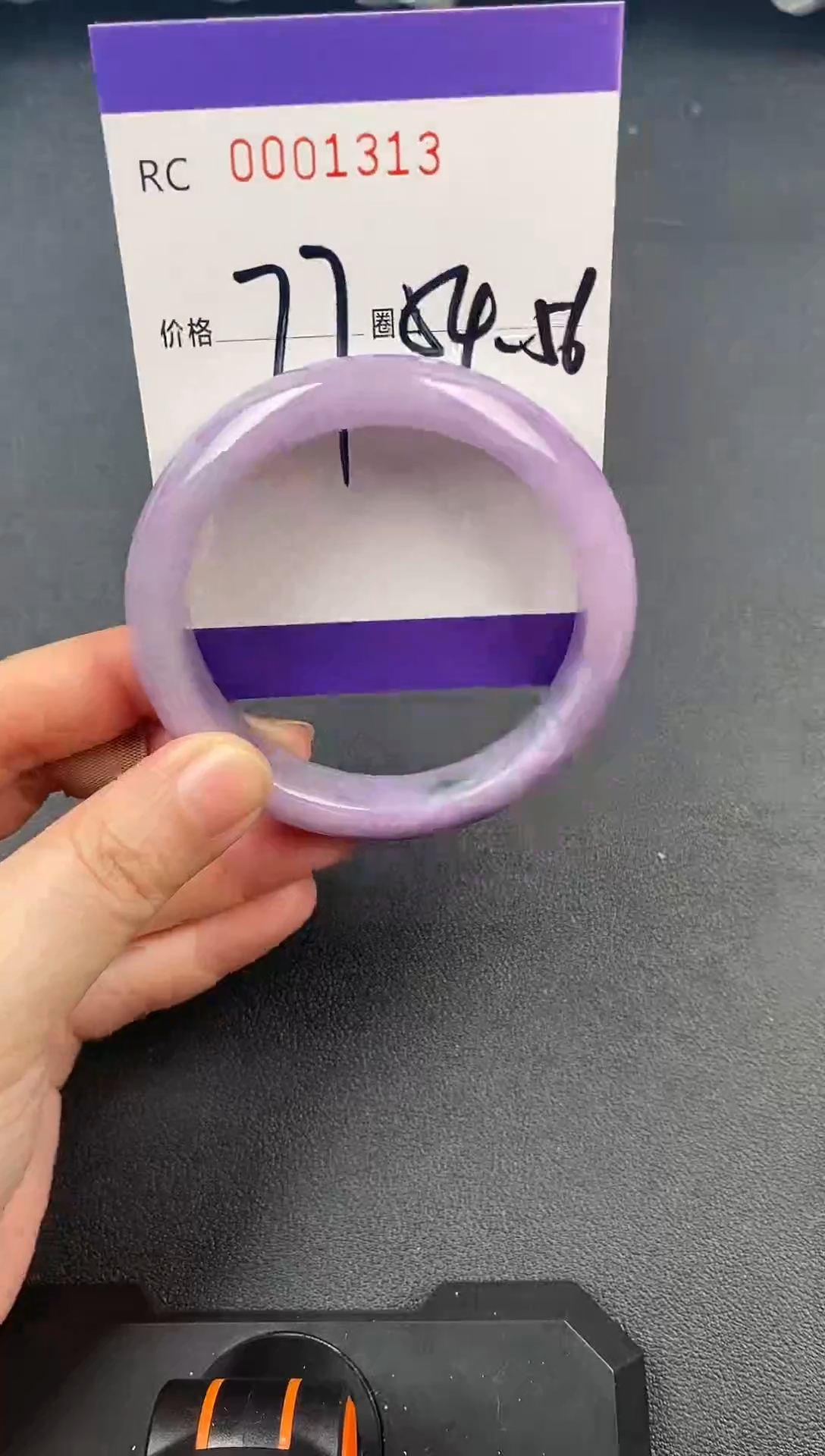 未镶嵌手镯翡翠手镯1313