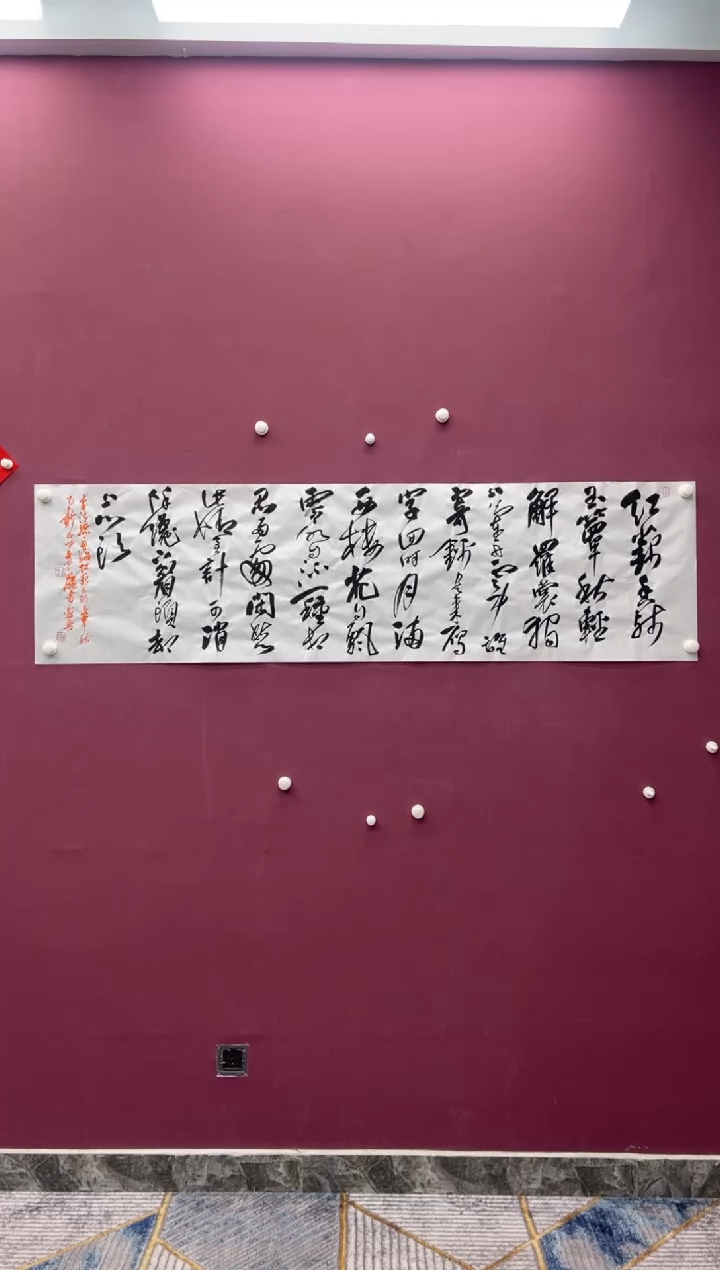 【闪购商品】书法福利书法作品