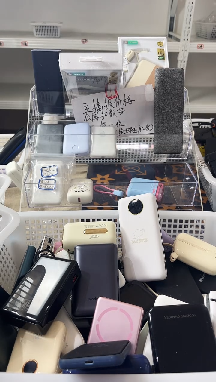 1mK*精品数码数据线 以直播间展示为主