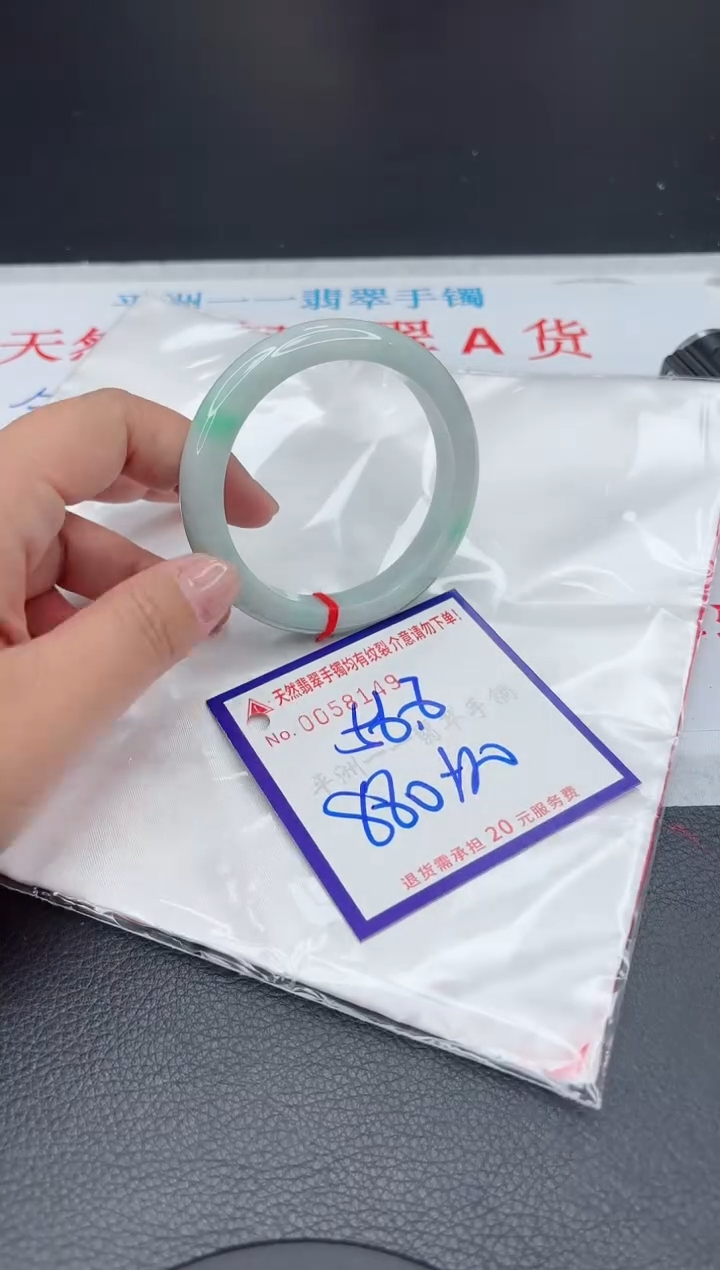 【闪购商品】翡翠手镯未镶嵌111111111111