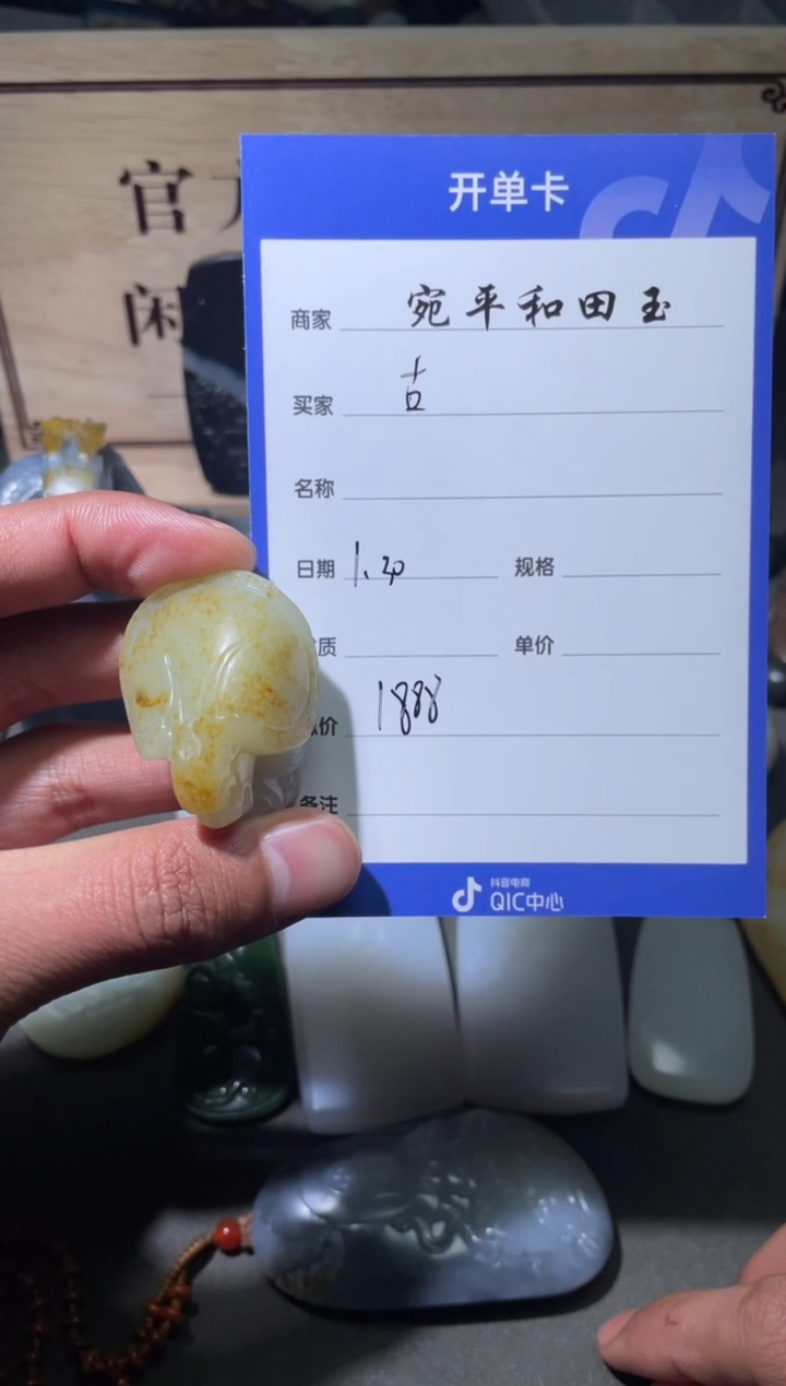 【闪购商品】和田玉挂件未镶嵌挂件