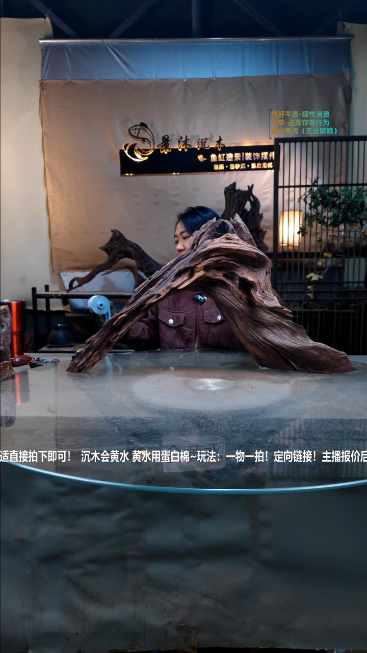 【闪购商品】景沐沉木h292景沐沉木h292 76-20-41