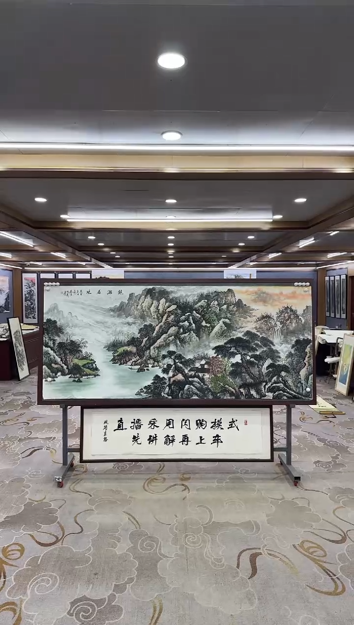 【闪购商品】绘画1邵明义-山水国画-小八尺