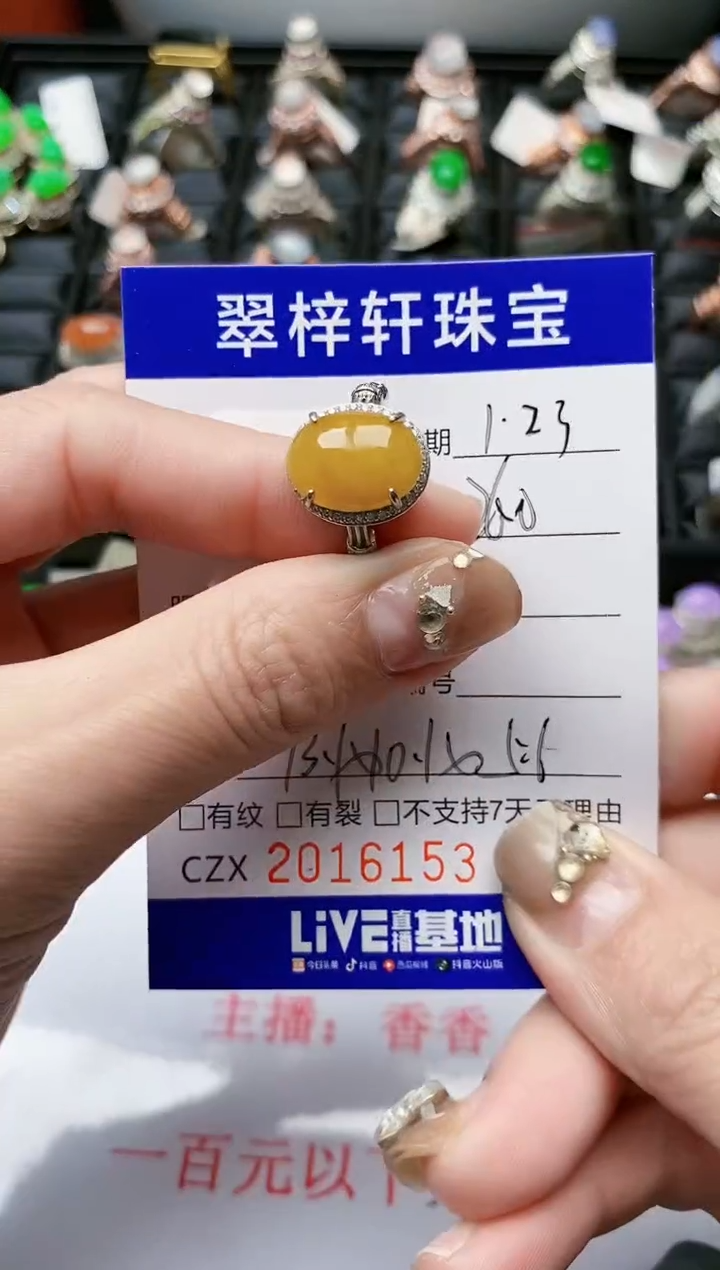 【闪购商品】翡翠戒指银S925镶嵌/6153