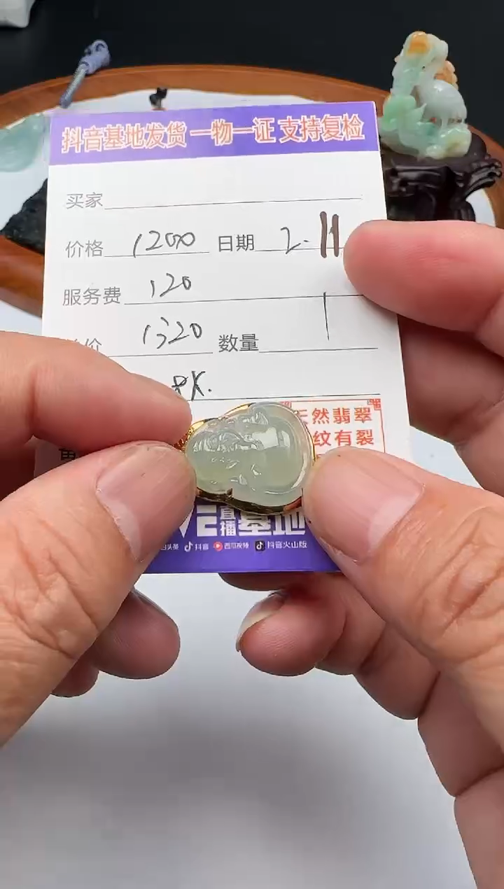 【闪购商品】翡翠颈饰18K金镶嵌111111111111