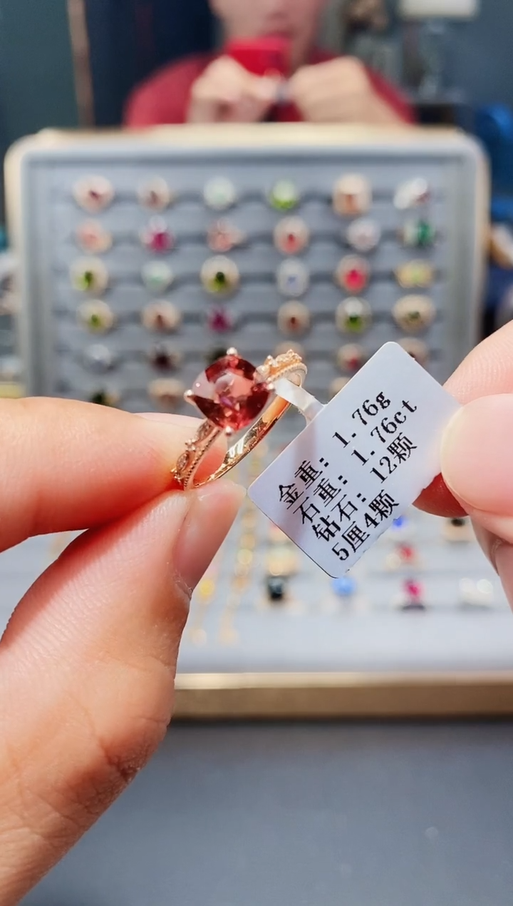 18K金镶嵌戒指碧玺1.76.