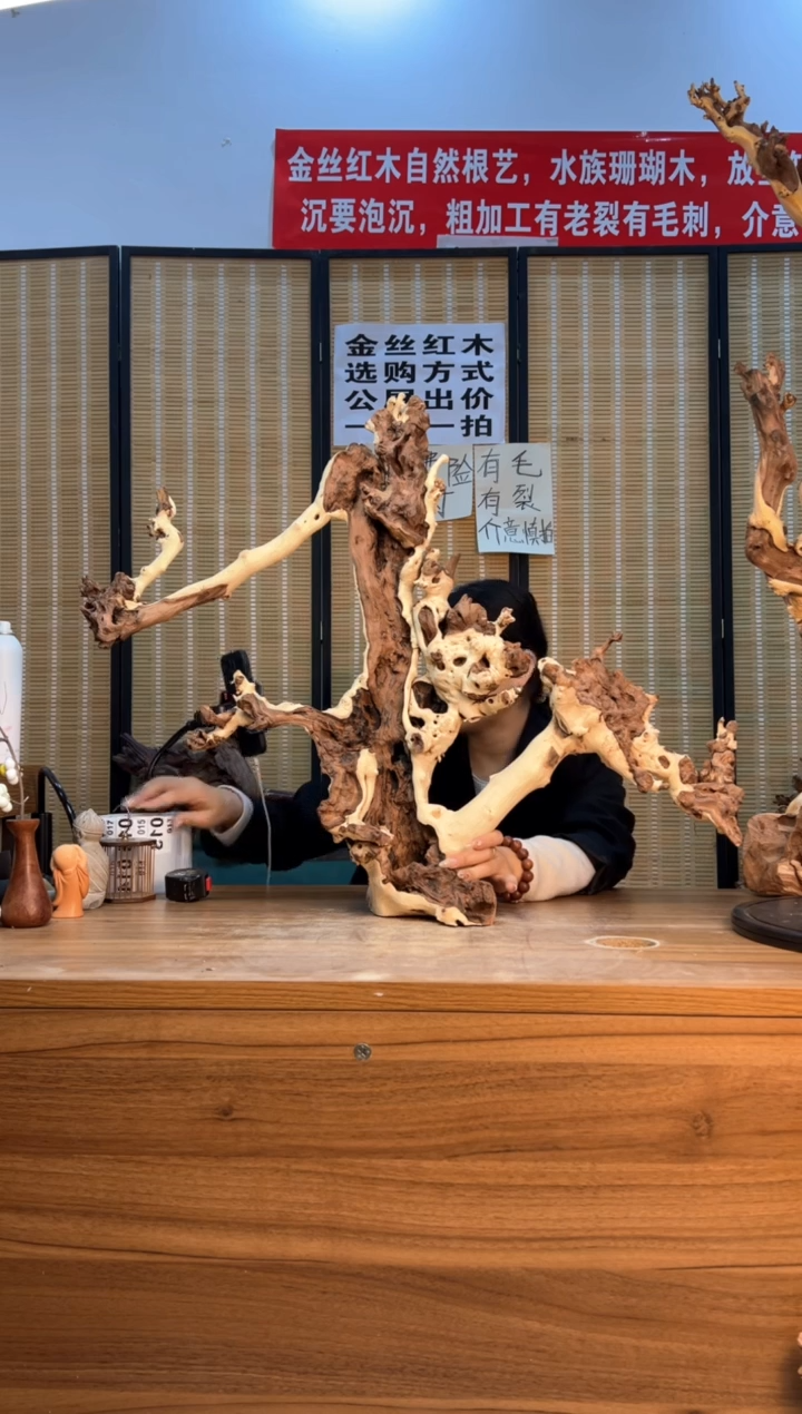 【闪购商品】木云南红河金丝红013