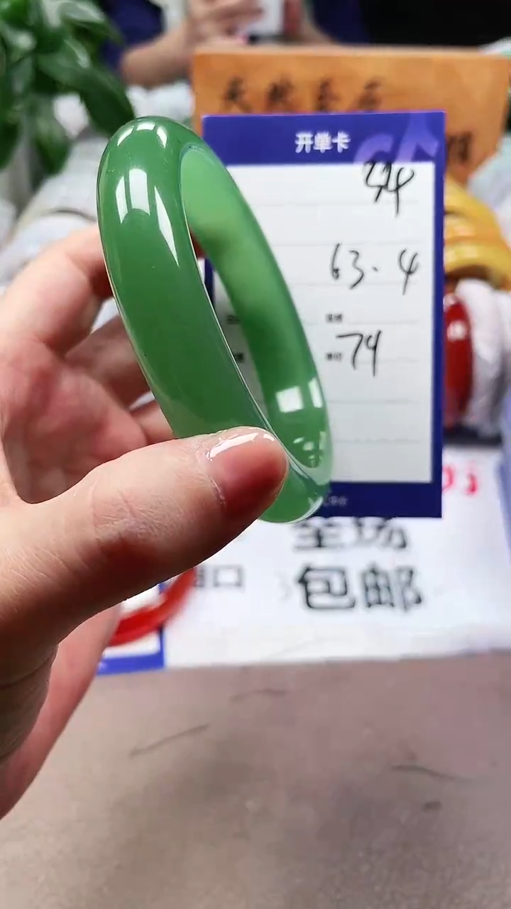 【闪购商品】玛瑙/玉髓手镯未镶嵌a34 6364多样性发货