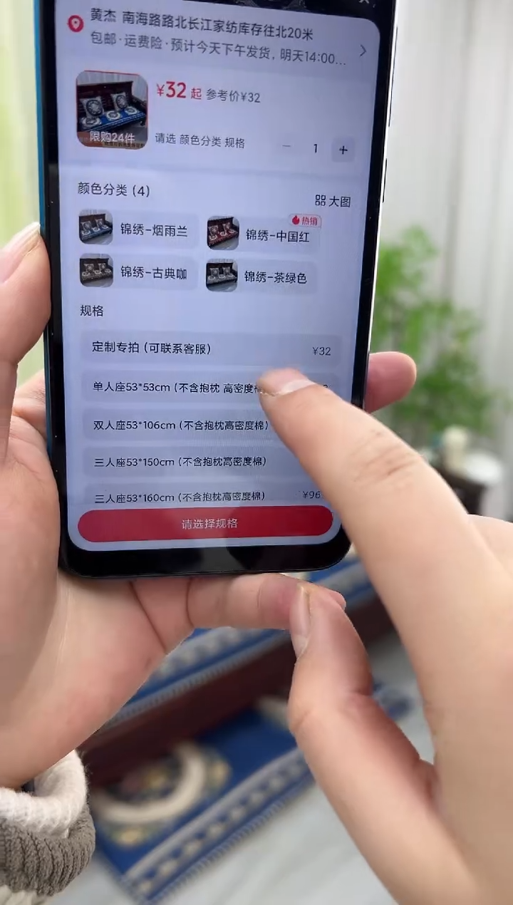 鹅绒沙发垫158*57用户7555  56*57两个
