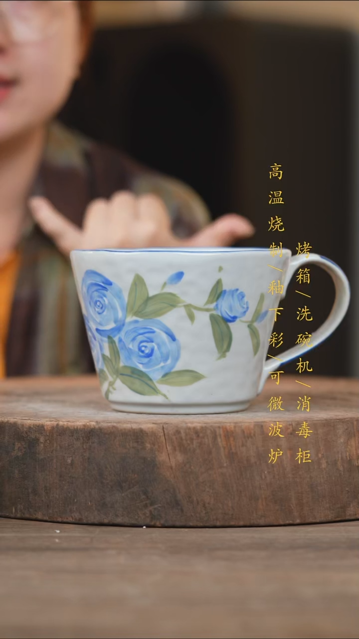 瓷片景德镇高温釉下彩（食品级）