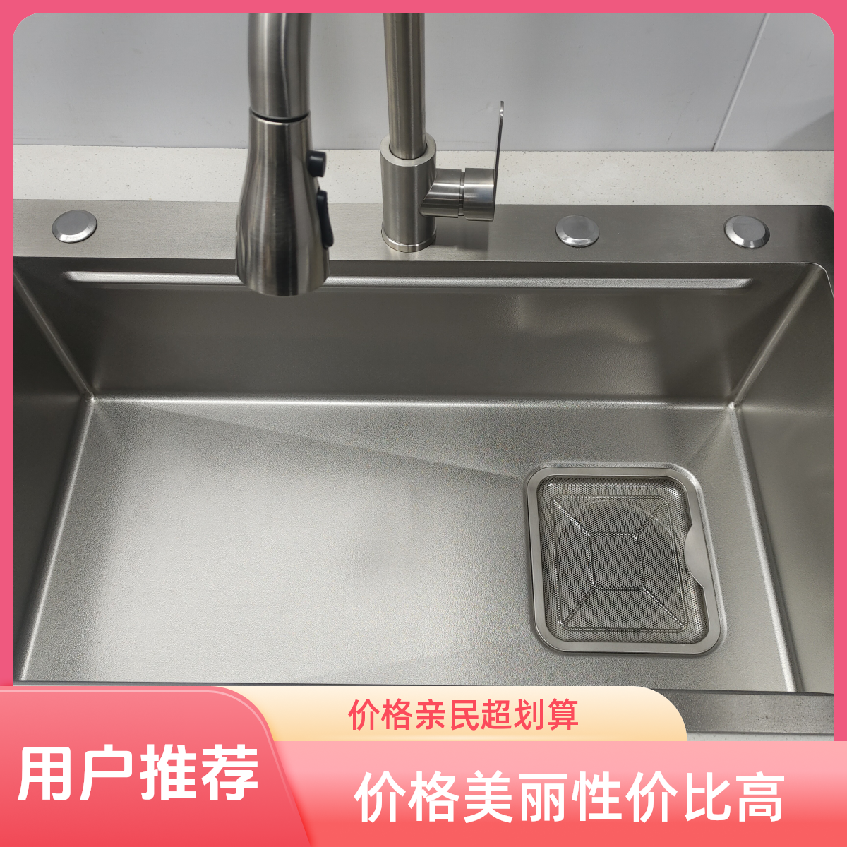 新款SUS304水晶锤纹厨房大单槽带积渣网洗菜盆易清洁抗刮耐磨