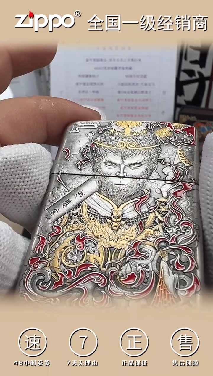 铜齐天大圣之圣佛归来-盔甲熏银鎏金（礼盒礼袋装/带手鉴卡）