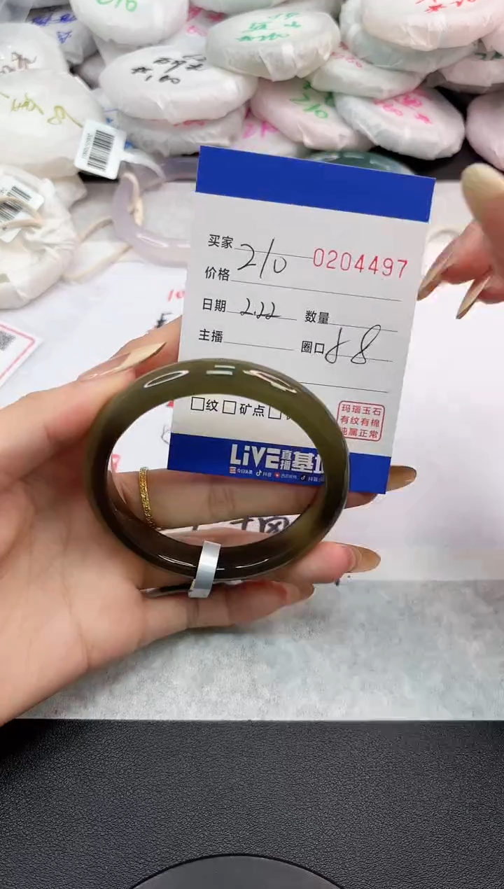 【闪购商品】玛瑙/玉髓手镯未镶嵌4497