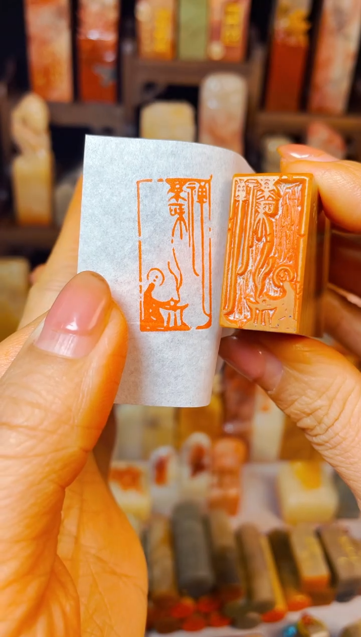 【闪购商品】老挝石印石手工篆刻《禅茶一味》1.5*3木纹