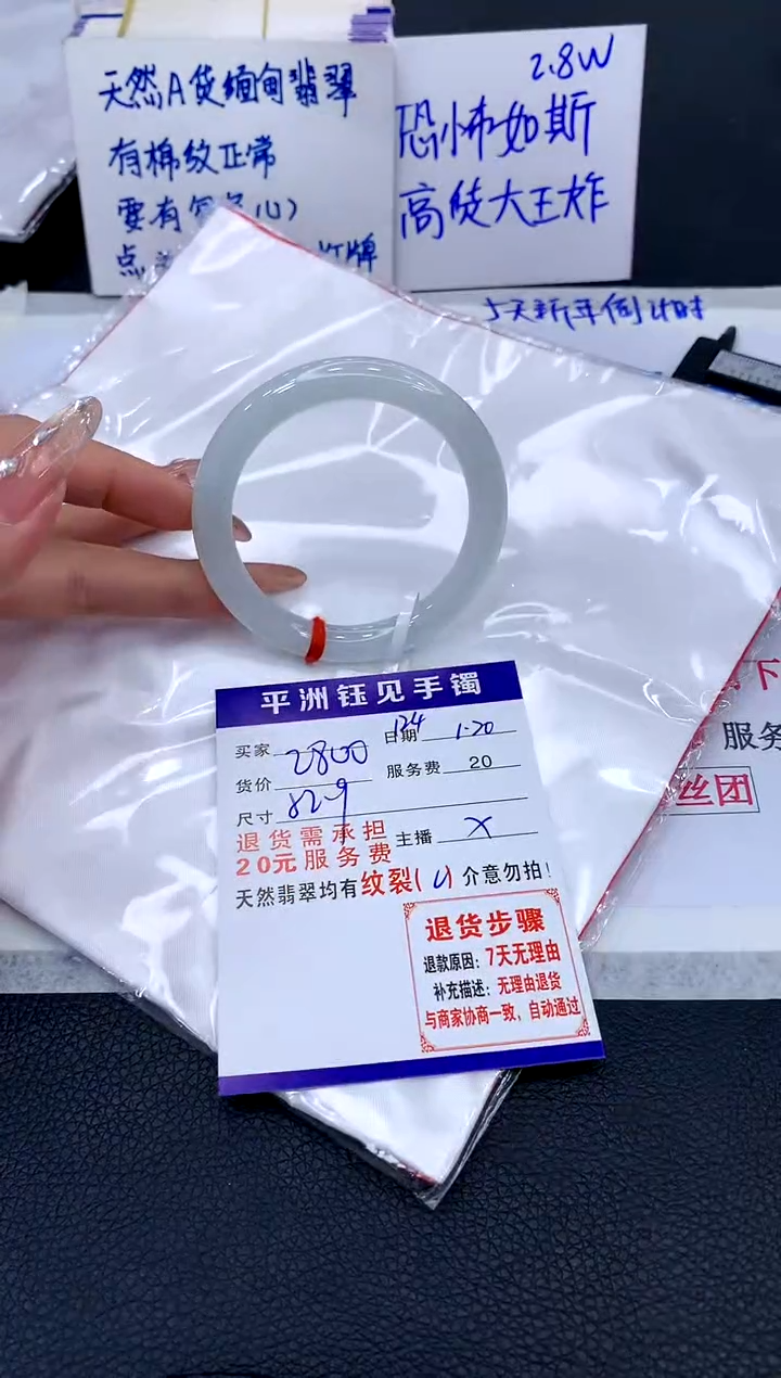 【闪购商品】翡翠手镯未镶嵌111111111111111