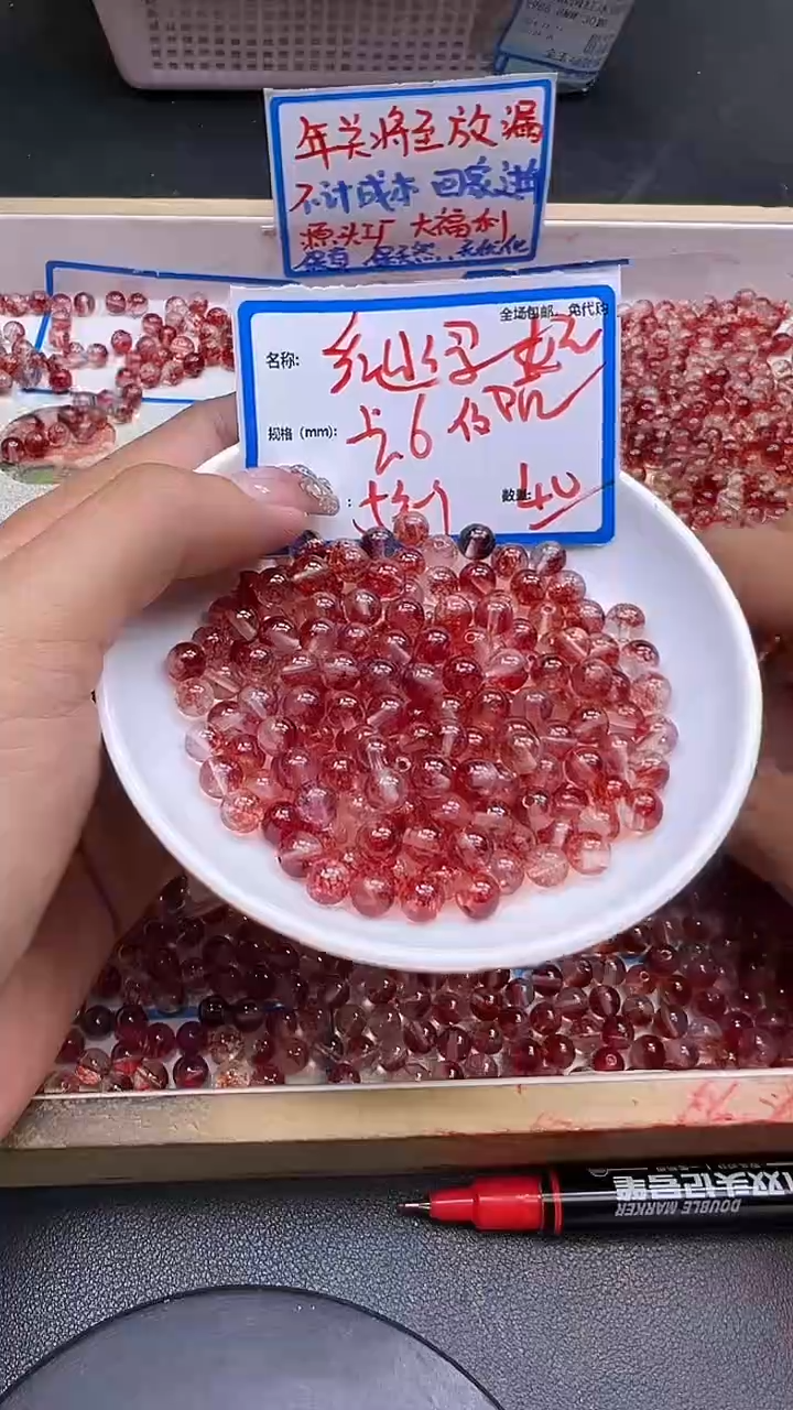 【闪购商品】水晶散珠未镶嵌红幽灵Y1546 6MM 40颗