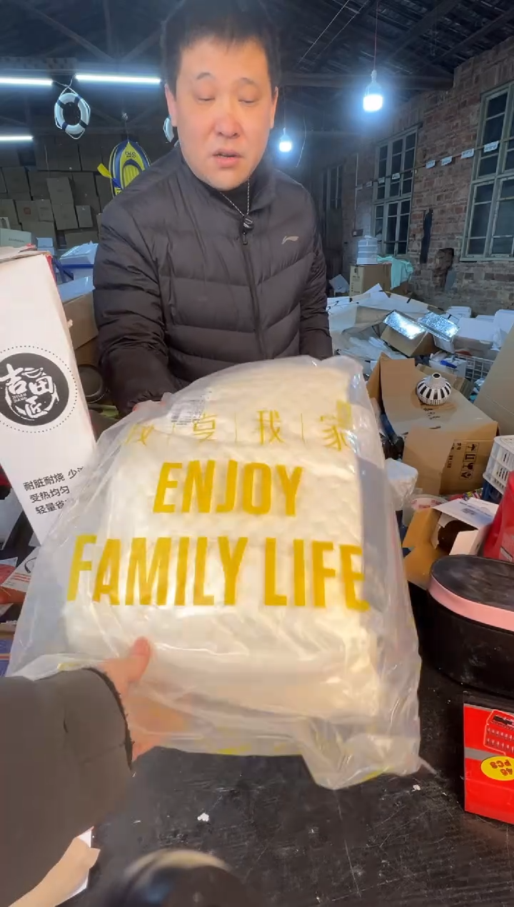 【闪购商品】123456789876543210