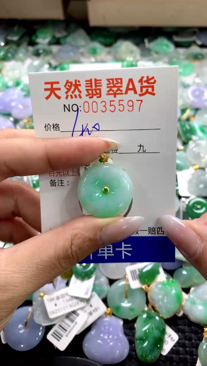 颈饰18K金镶嵌翡翠1111111111111111