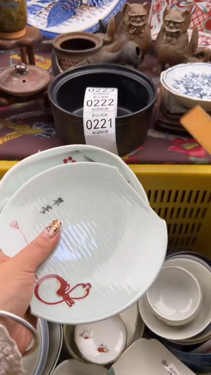 221默认微瑕，满20元包邮