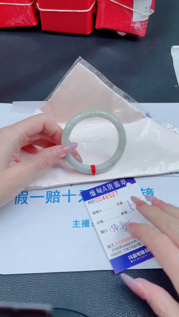 未镶嵌手镯翡翠0551242845