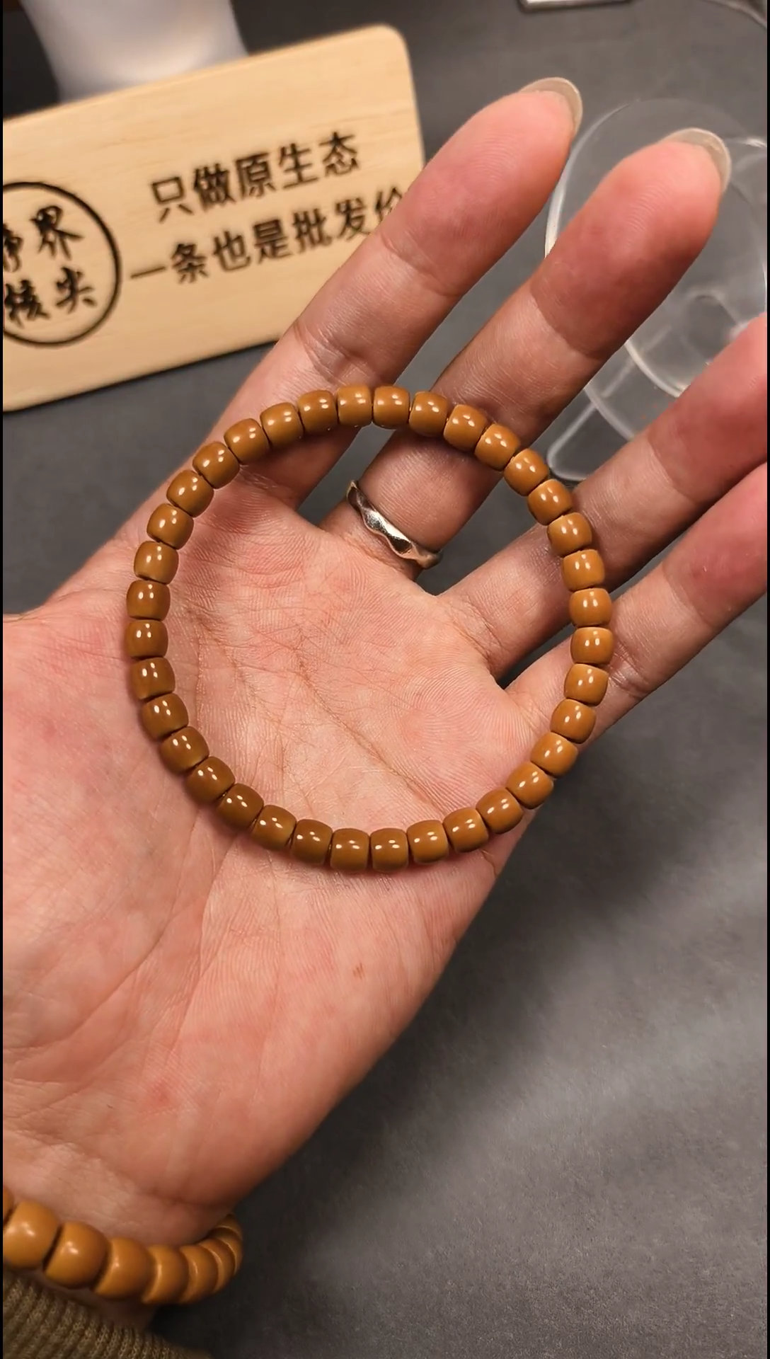 手串橄榄核林*呀6.4mm老挝核尖单圈