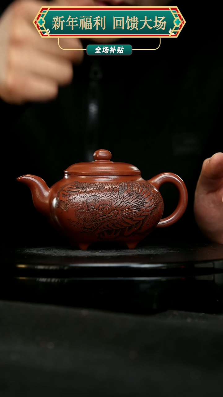 【闪购商品】宜兴原矿高端紫砂