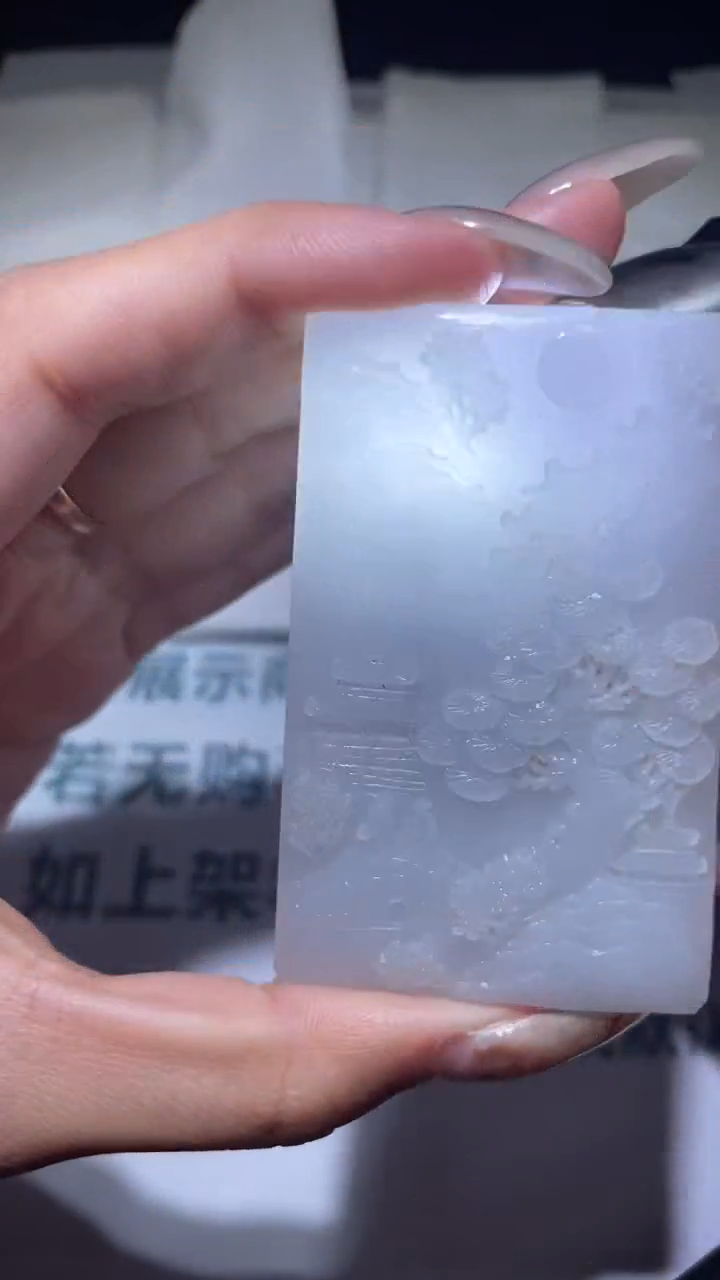 【闪购商品】定制翡翠未镶嵌毛货-不退不换