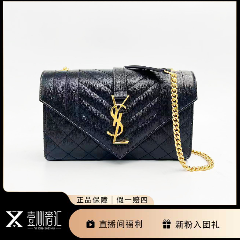 99新 YSL/圣罗兰 新款信封鱼子酱黑金链条包