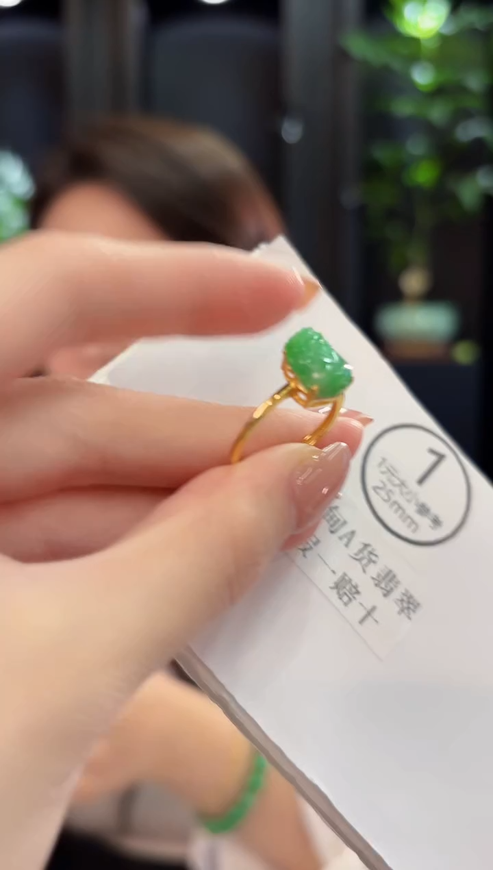 未镶嵌戒指翡翠 缅甸A货/支持复检/一件