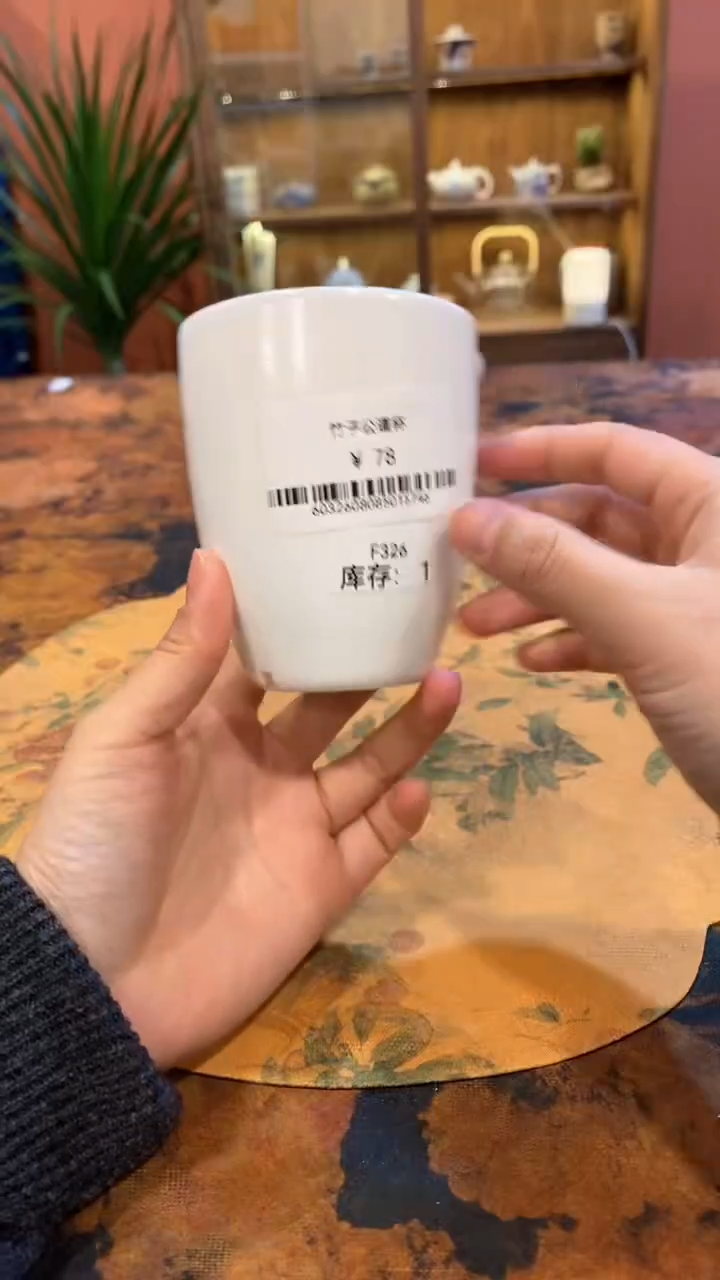 【闪购商品】楽门茶器！！！！